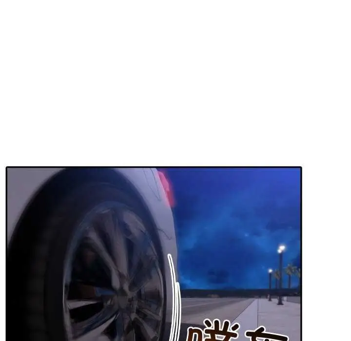 漫画《夫妇游戏》第36话第32张图