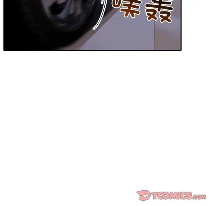 漫画《夫妇游戏》第36话第33张图