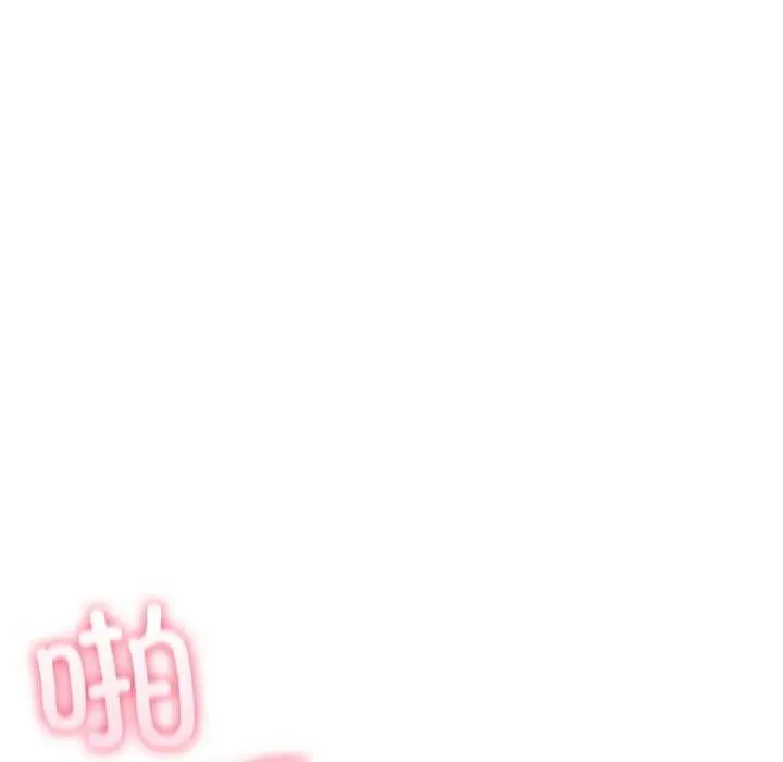 漫画《夫妇游戏》第36话第59张图
