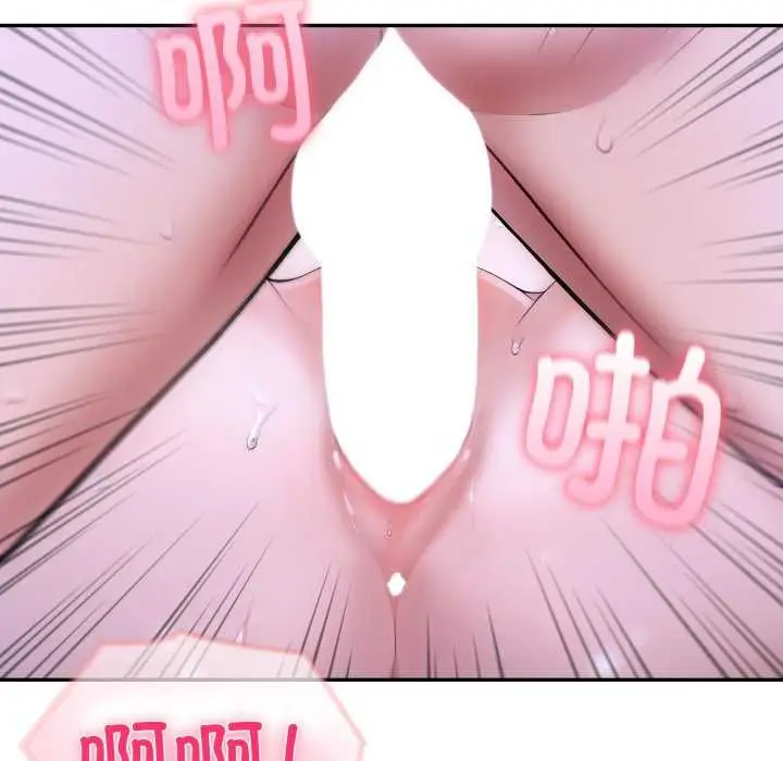 漫画《夫妇游戏》第36话第60张图