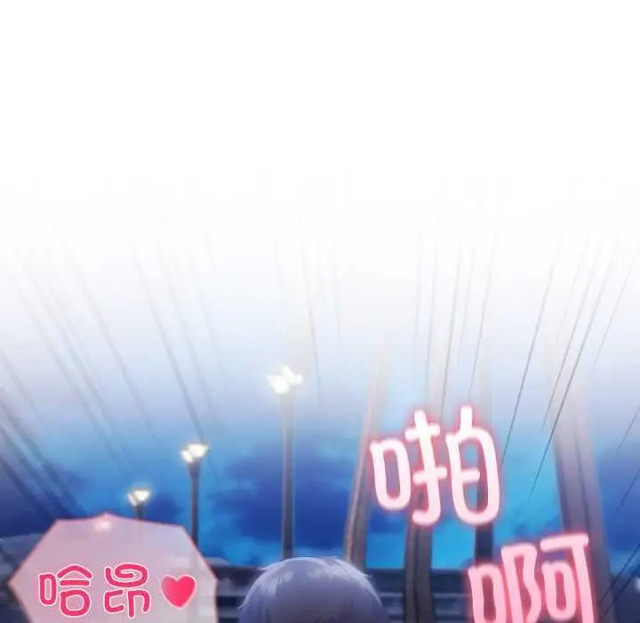 漫画《夫妇游戏》第36话第62张图