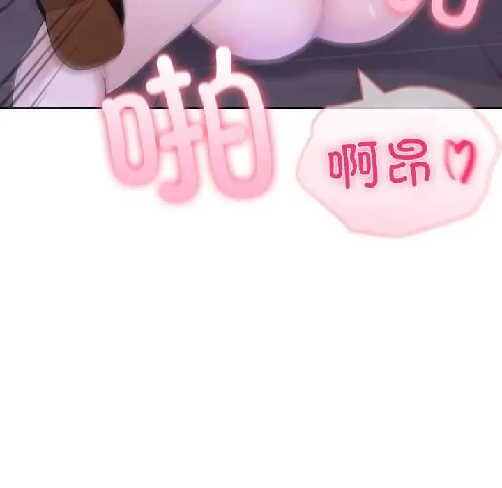 漫画《夫妇游戏》第36话第64张图