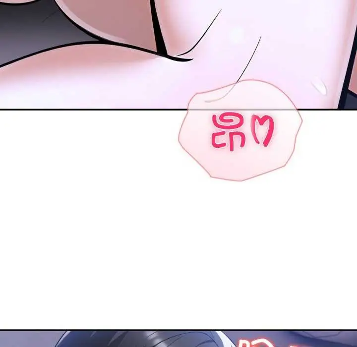 漫画《夫妇游戏》第36话第76张图