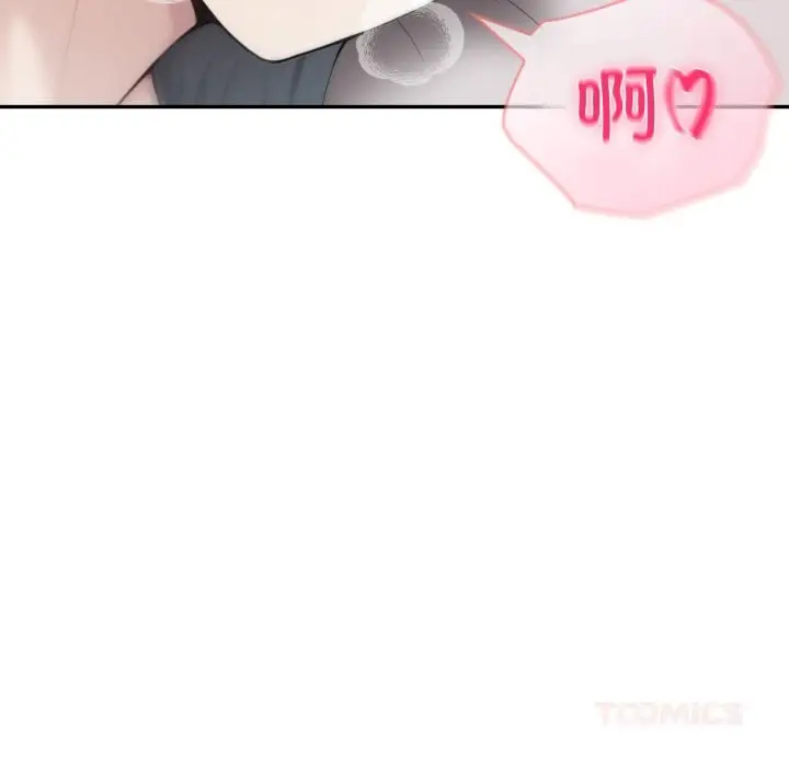 漫画《夫妇游戏》第37话第111张图