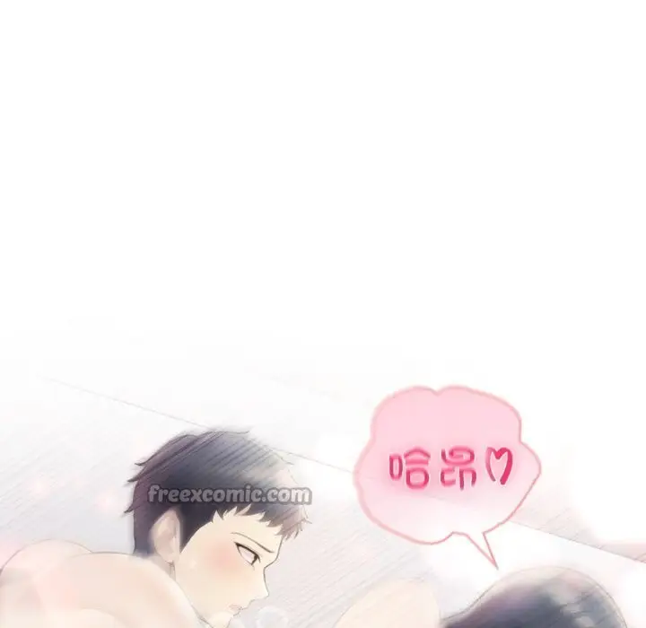 漫画《夫妇游戏》第37话第112张图