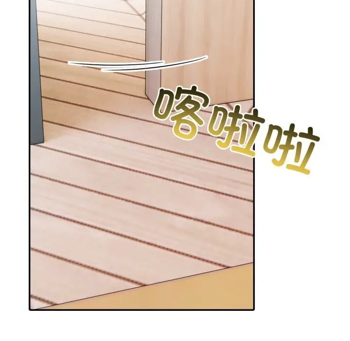漫画《夫妇游戏》第37话第120张图