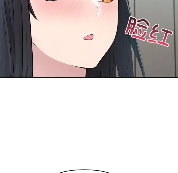 漫画《夫妇游戏》第37话第37张图
