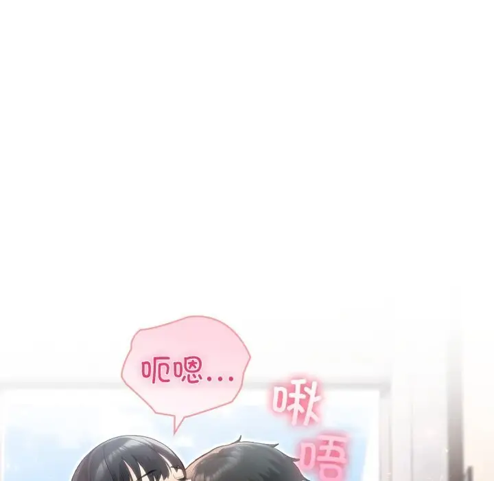 漫画《夫妇游戏》第37话第49张图