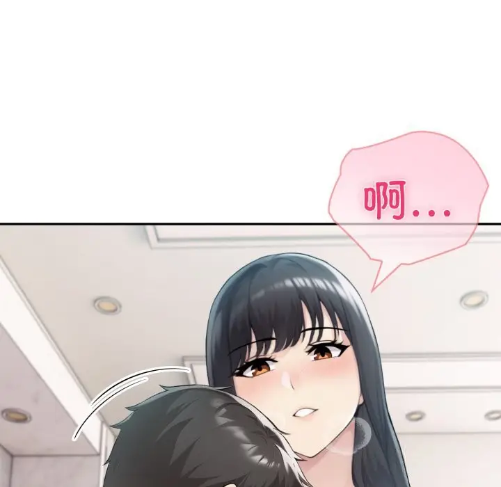 漫画《夫妇游戏》第37话第52张图
