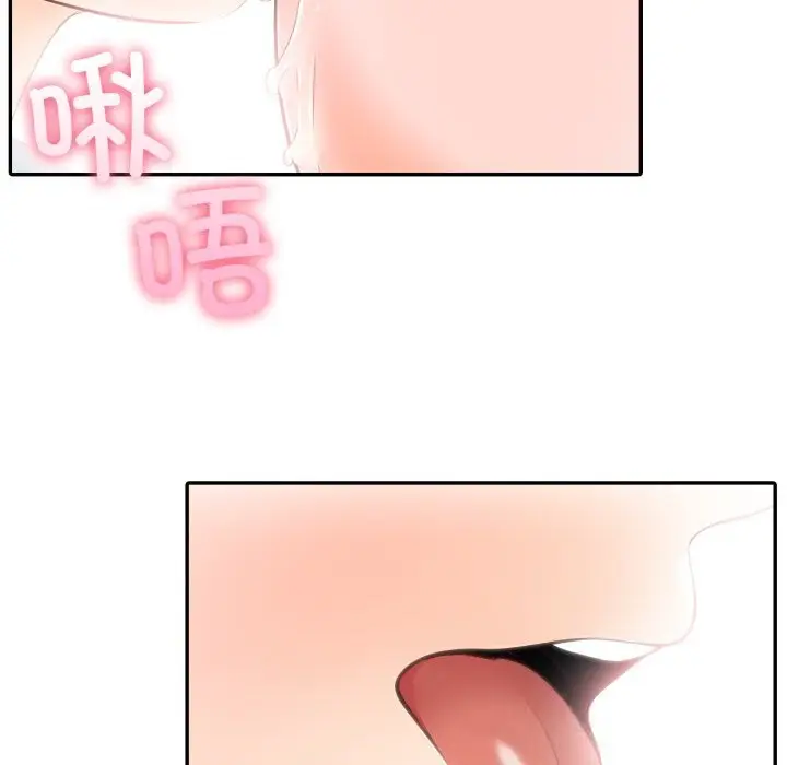 漫画《夫妇游戏》第37话第55张图