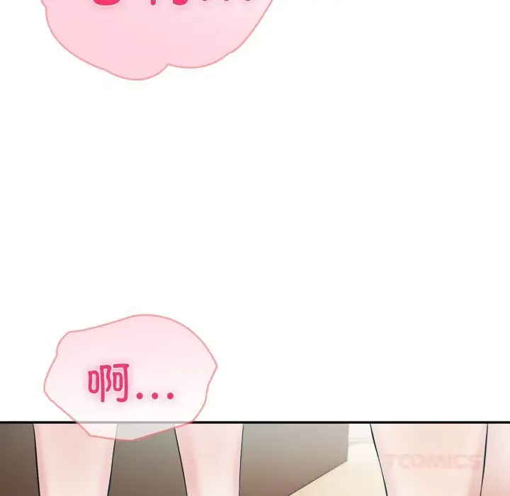 漫画《夫妇游戏》第37话第57张图