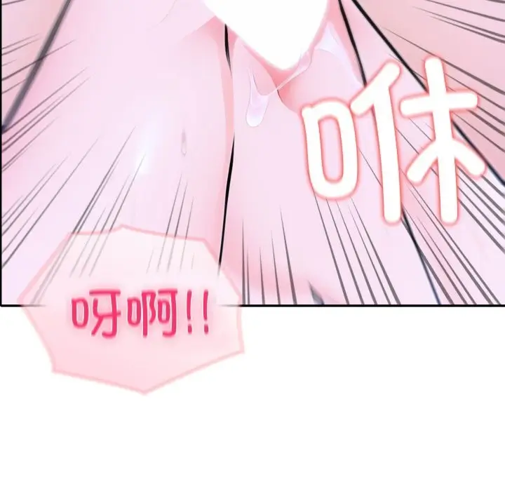 漫画《夫妇游戏》第37话第6张图