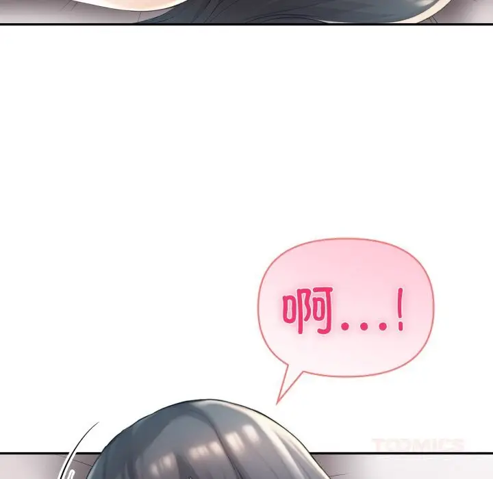 漫画《夫妇游戏》第37话第63张图