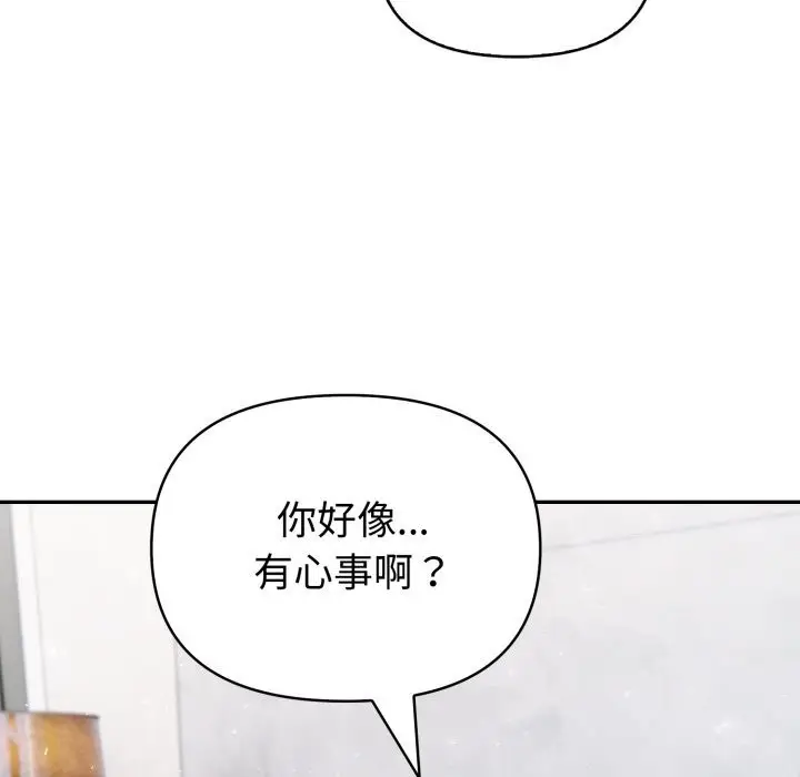 漫画《夫妇游戏》第37话第67张图
