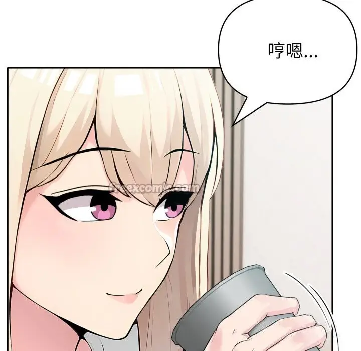 漫画《夫妇游戏》第38话第112张图