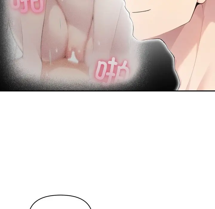 漫画《夫妇游戏》第38话第131张图