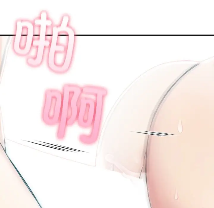 漫画《夫妇游戏》第38话第16张图
