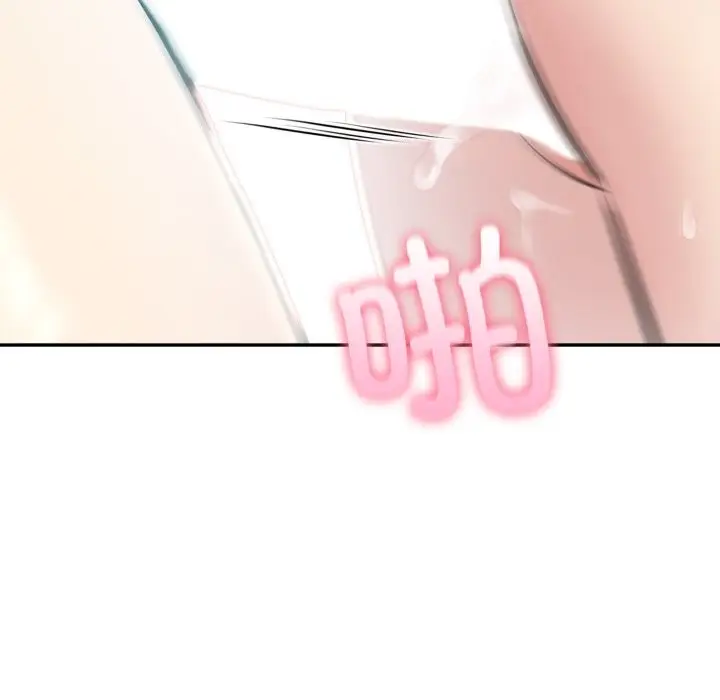 漫画《夫妇游戏》第38话第17张图