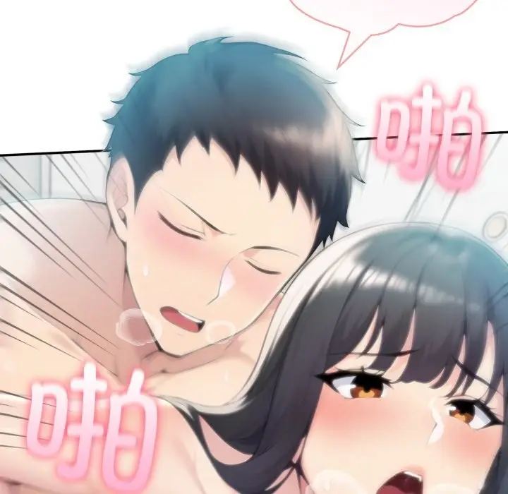漫画《夫妇游戏》第38话第23张图
