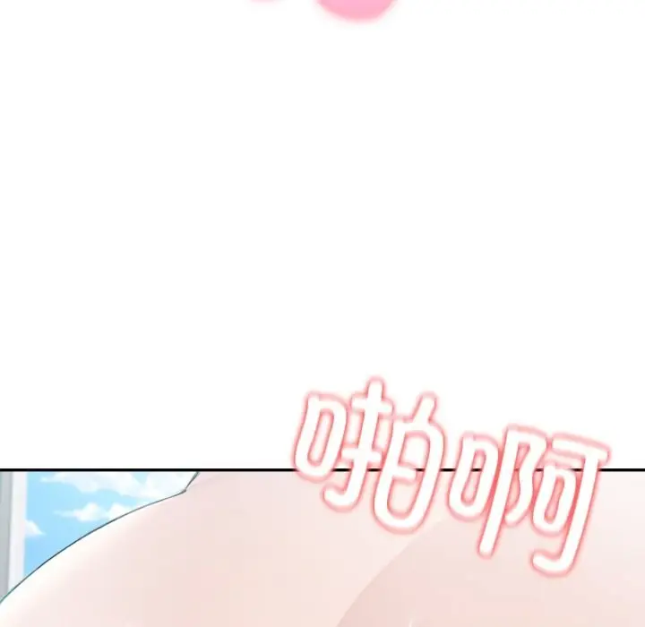 漫画《夫妇游戏》第38话第25张图