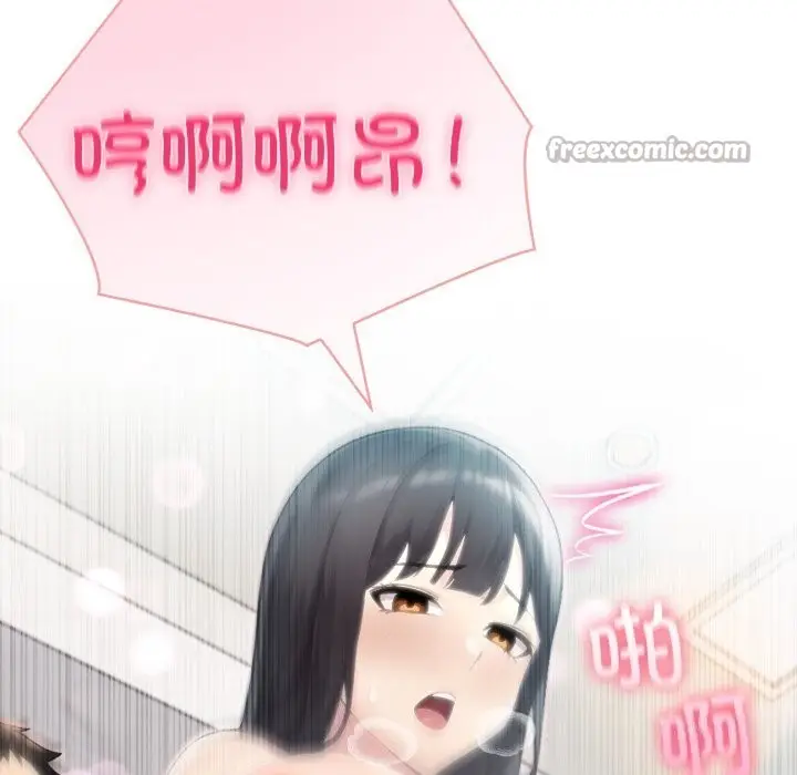 漫画《夫妇游戏》第38话第28张图