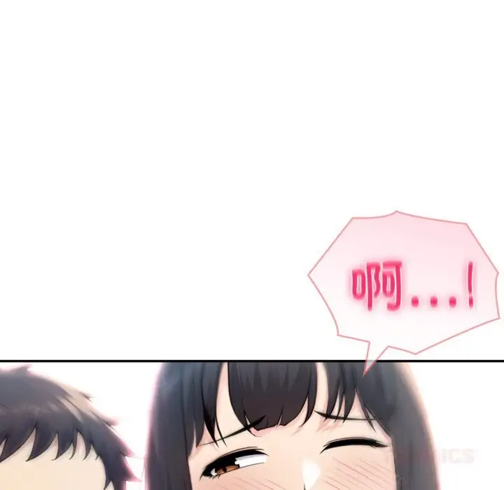 漫画《夫妇游戏》第38话第33张图