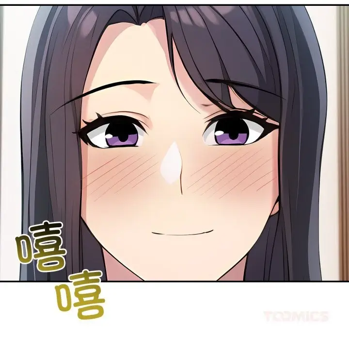 漫画《夫妇游戏》第38话第45张图