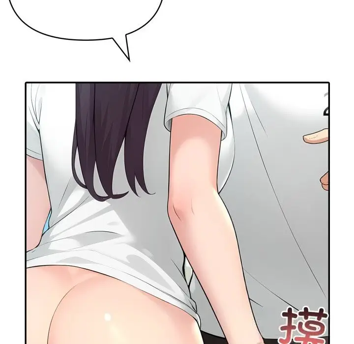 漫画《夫妇游戏》第38话第58张图
