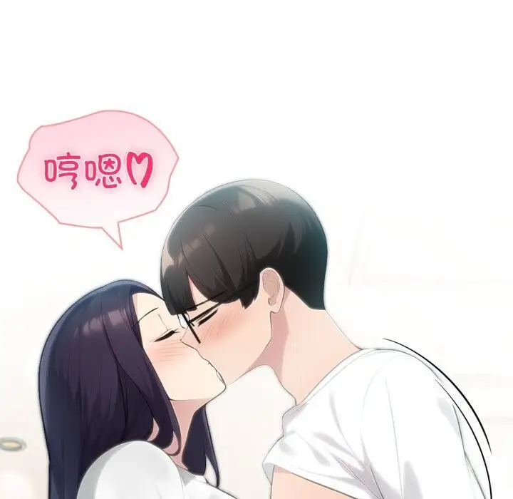 漫画《夫妇游戏》第38话第67张图