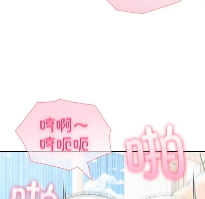 漫画《夫妇游戏》第38话第83张图