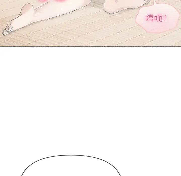 漫画《夫妇游戏》第39话第106张图