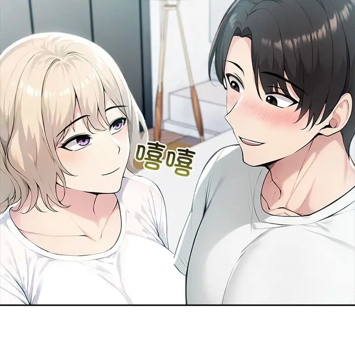 漫画《夫妇游戏》第39话第116张图