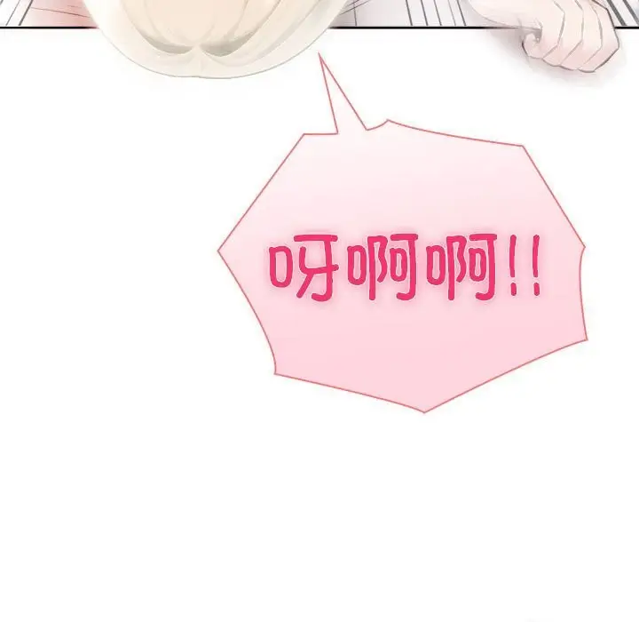 漫画《夫妇游戏》第39话第136张图