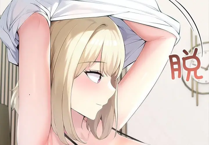漫画《夫妇游戏》第39话第2张图