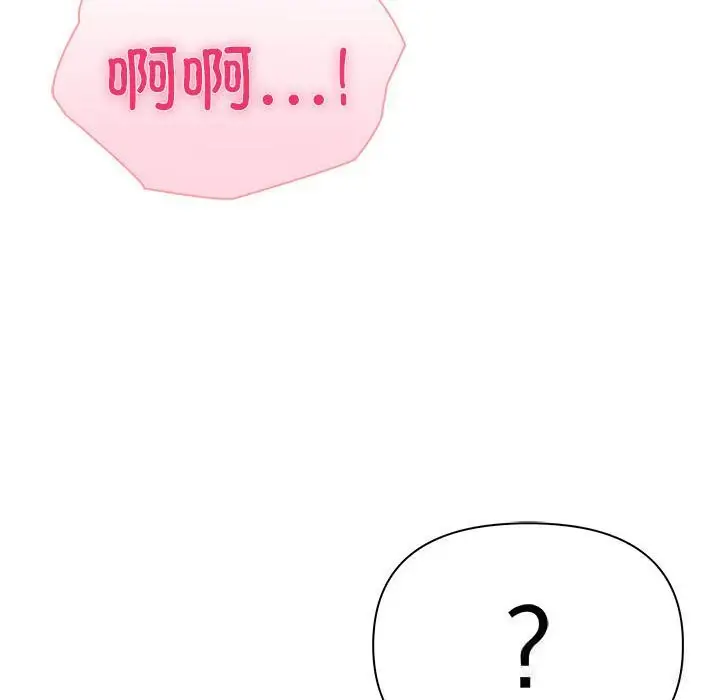 漫画《夫妇游戏》第39话第26张图