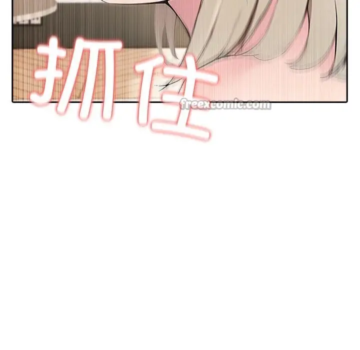 漫画《夫妇游戏》第39话第28张图