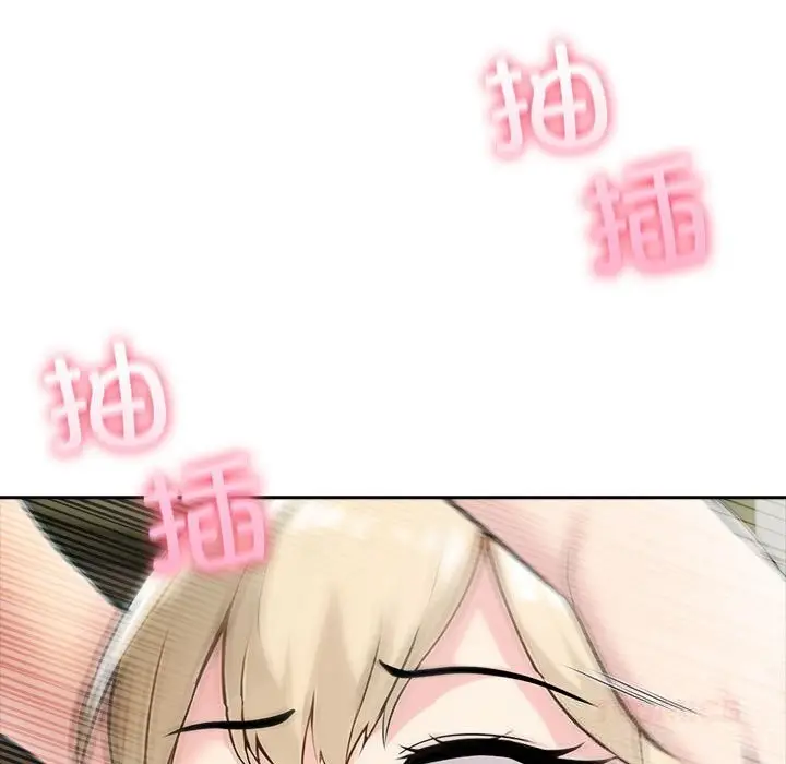 漫画《夫妇游戏》第39话第33张图