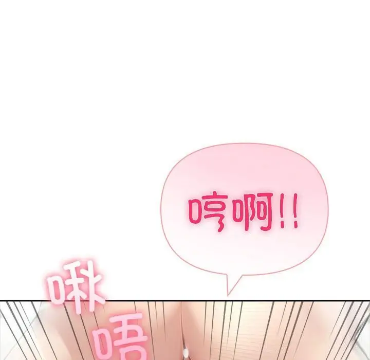 漫画《夫妇游戏》第39话第35张图