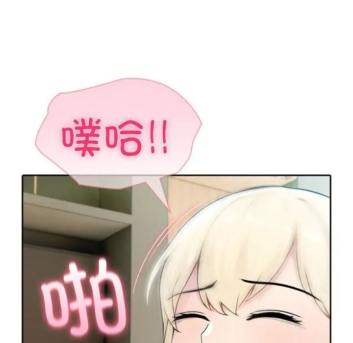 漫画《夫妇游戏》第39话第38张图