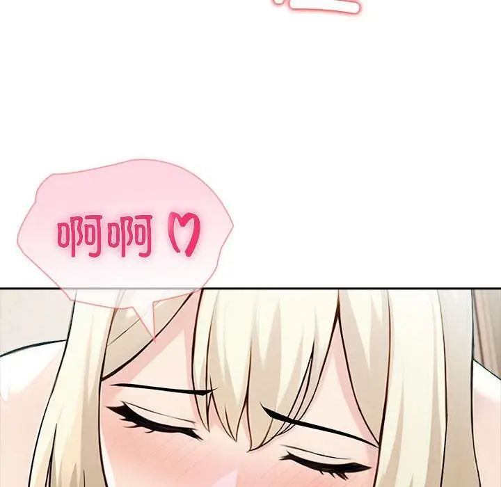 漫画《夫妇游戏》第39话第46张图