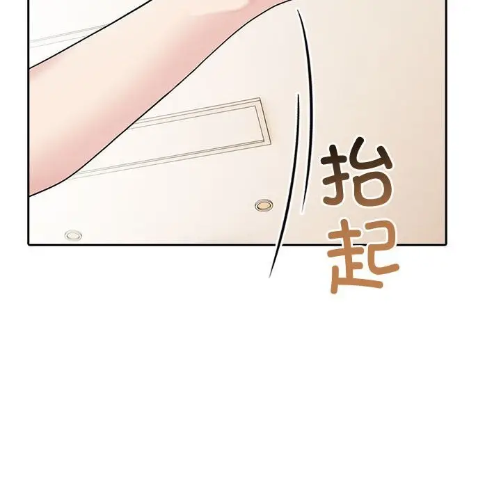漫画《夫妇游戏》第39话第54张图