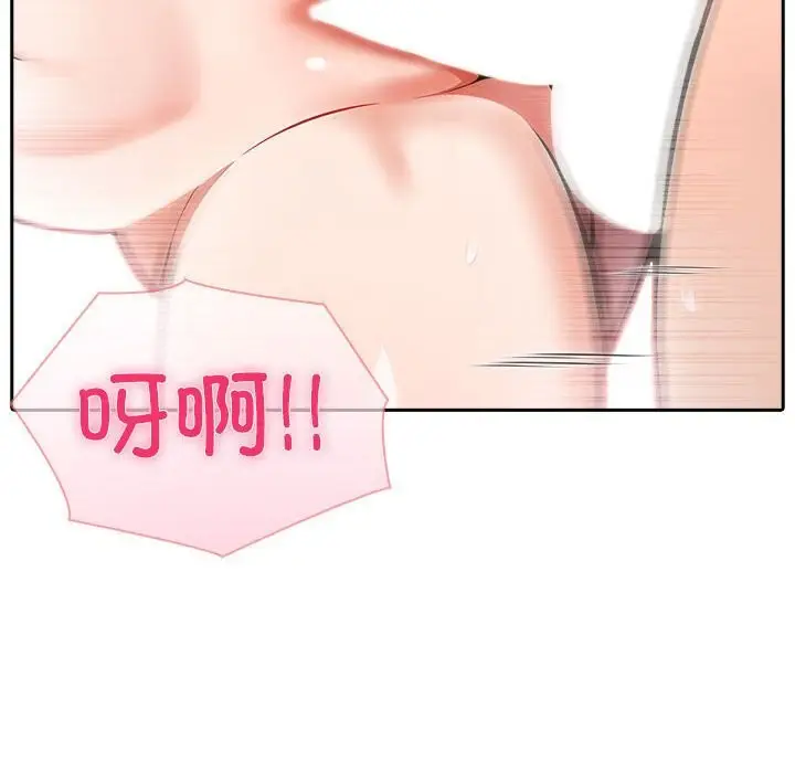 漫画《夫妇游戏》第39话第61张图