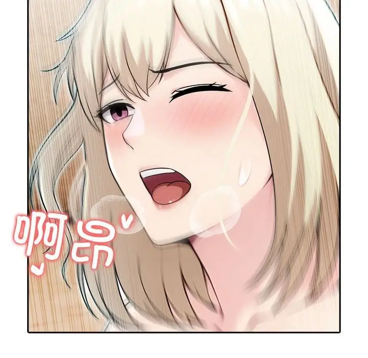 漫画《夫妇游戏》第39话第65张图