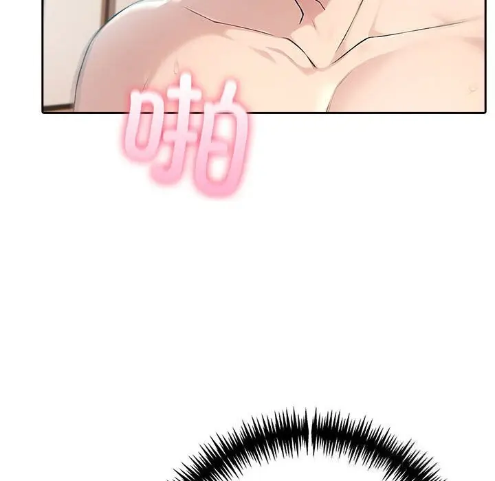 漫画《夫妇游戏》第39话第85张图