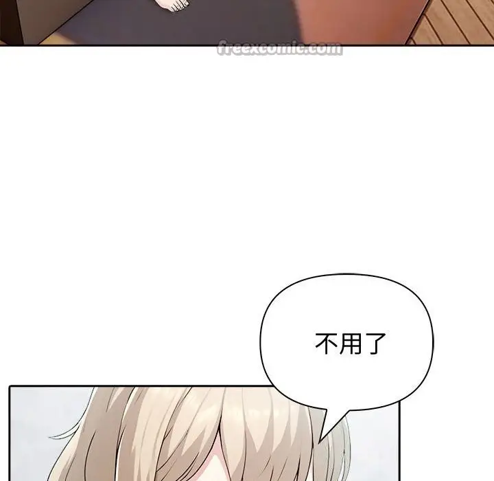 漫画《夫妇游戏》第39话第98张图
