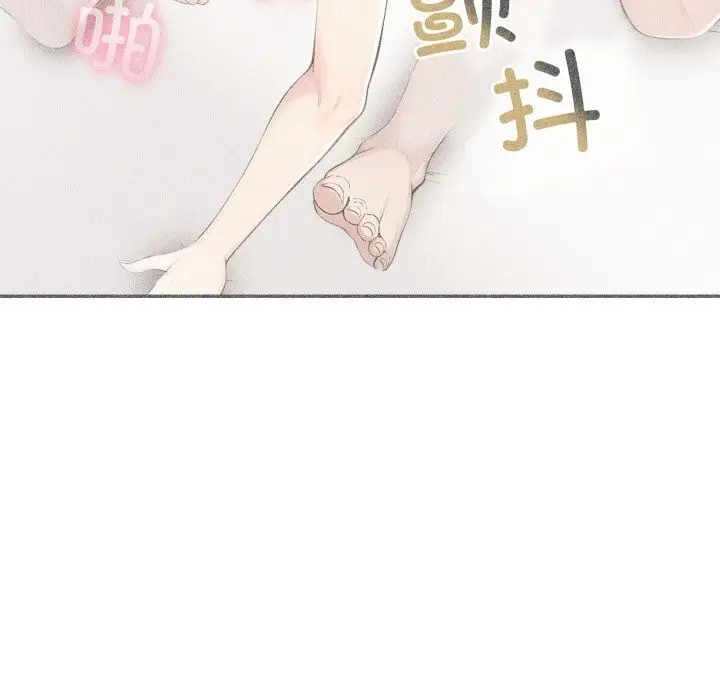 漫画《夫妇游戏》第41话第100张图