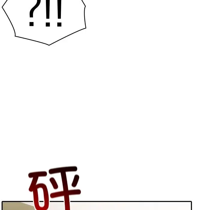 漫画《夫妇游戏》第41话第133张图