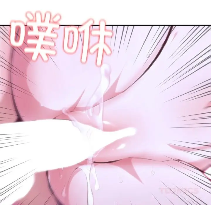 漫画《夫妇游戏》第41话第57张图