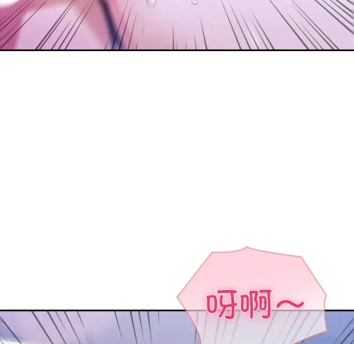 漫画《夫妇游戏》第41话第58张图