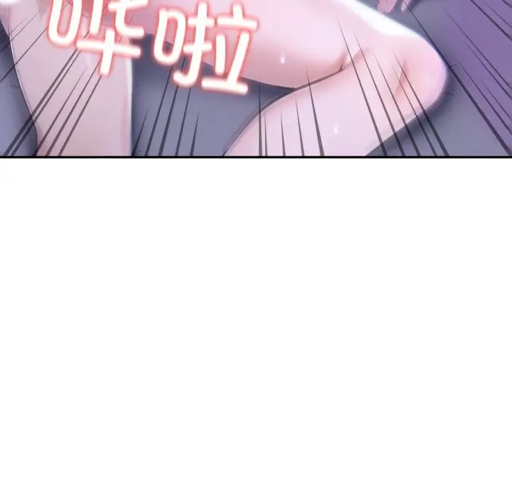 漫画《夫妇游戏》第41话第60张图